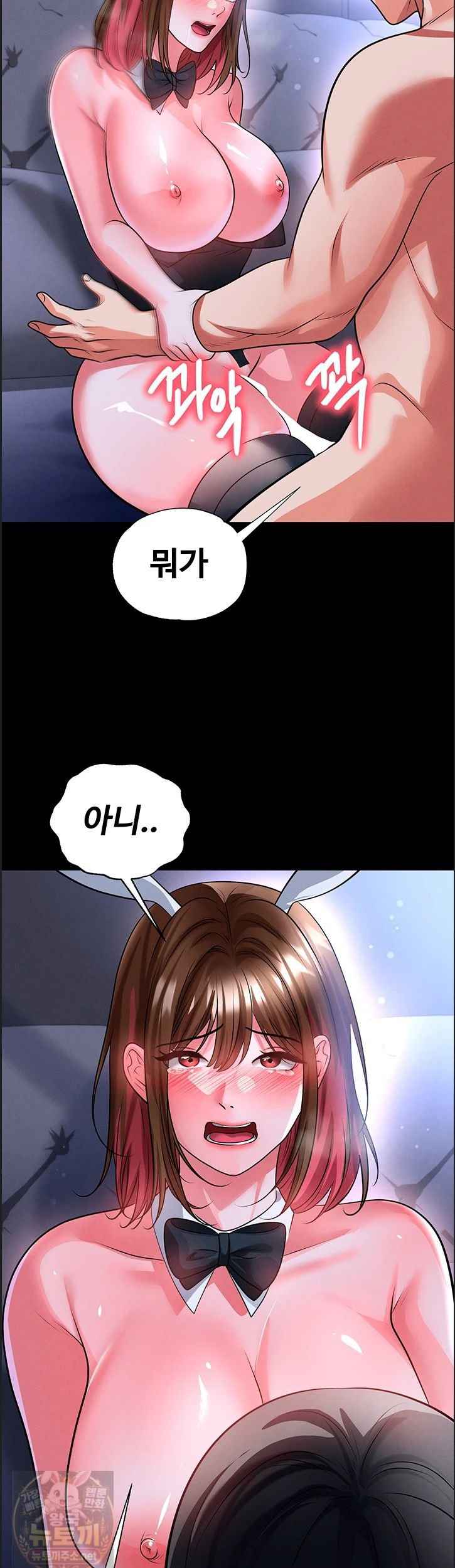 NEW  Face Genius Is Good At Soccer Page 41 - MangaHe