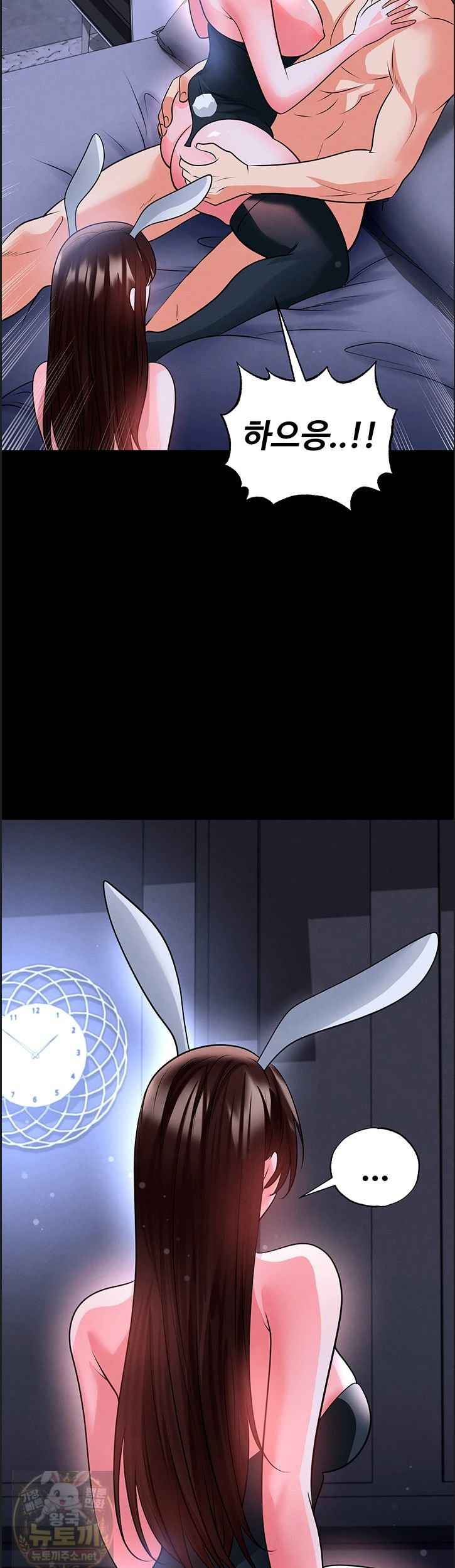 NEW  Face Genius Is Good At Soccer Page 44 - MangaHe