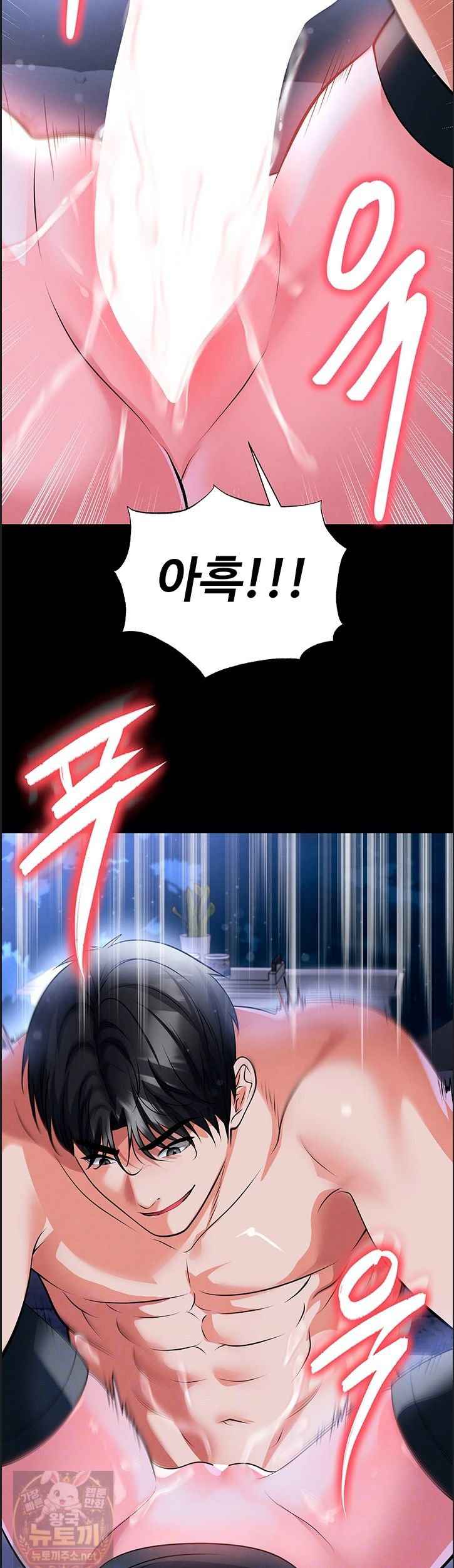 NEW  Face Genius Is Good At Soccer Page 6 - MangaHe