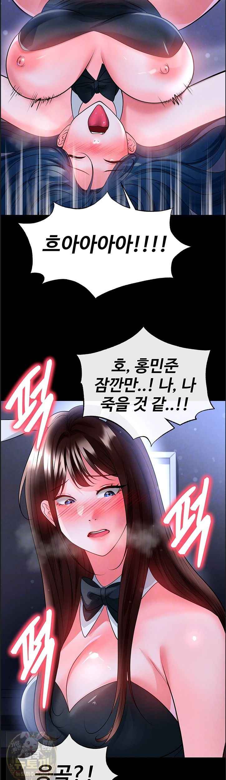 NEW  Face Genius Is Good At Soccer Page 7 - MangaHe