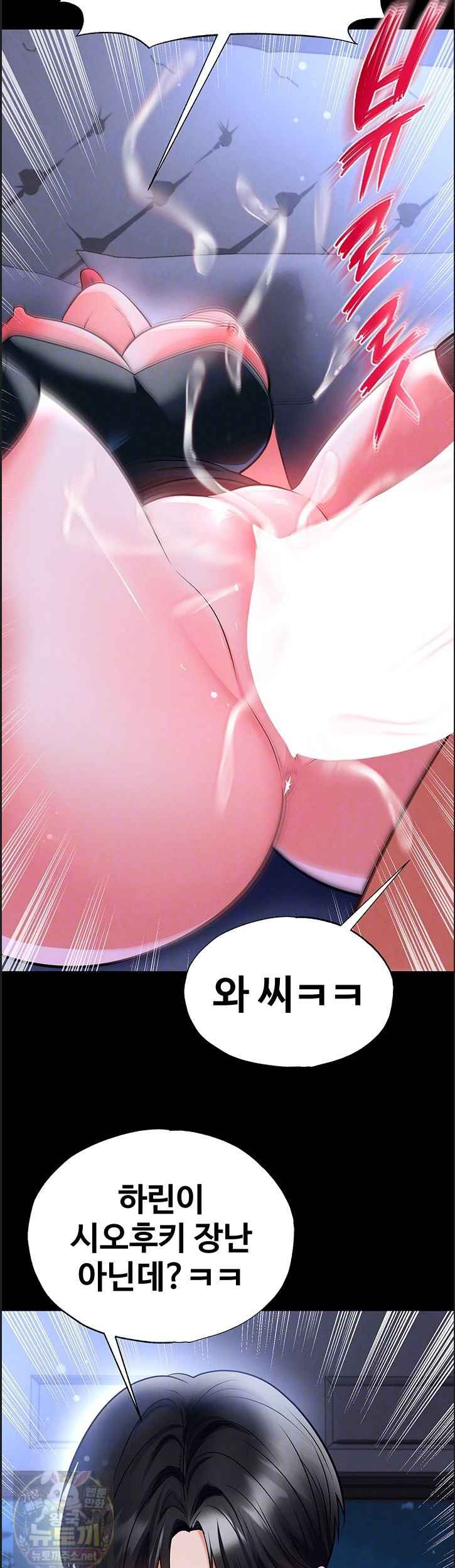 NEW  Face Genius Is Good At Soccer Page 9 - MangaHe