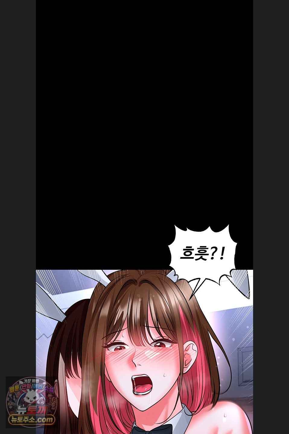 NEW  Face Genius Is Good At Soccer Page 11 - MangaHe