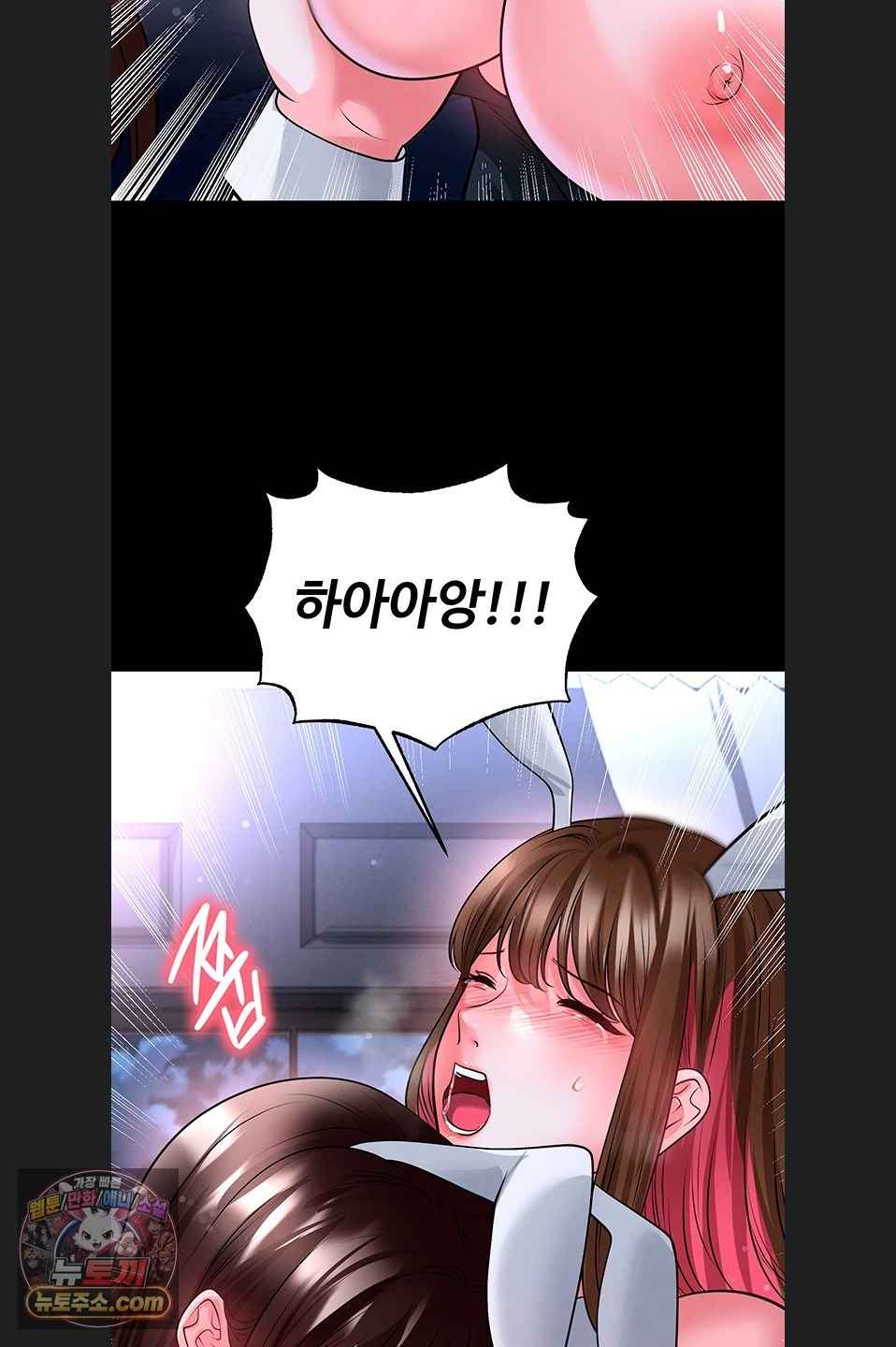 NEW  Face Genius Is Good At Soccer Page 17 - MangaHe