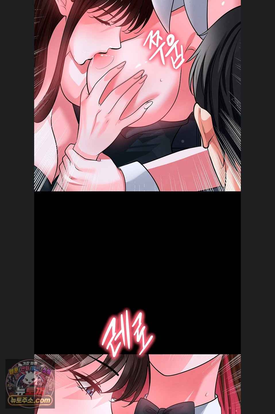 NEW  Face Genius Is Good At Soccer Page 18 - MangaHe