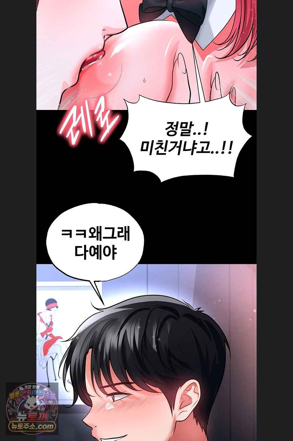 NEW  Face Genius Is Good At Soccer Page 19 - MangaHe