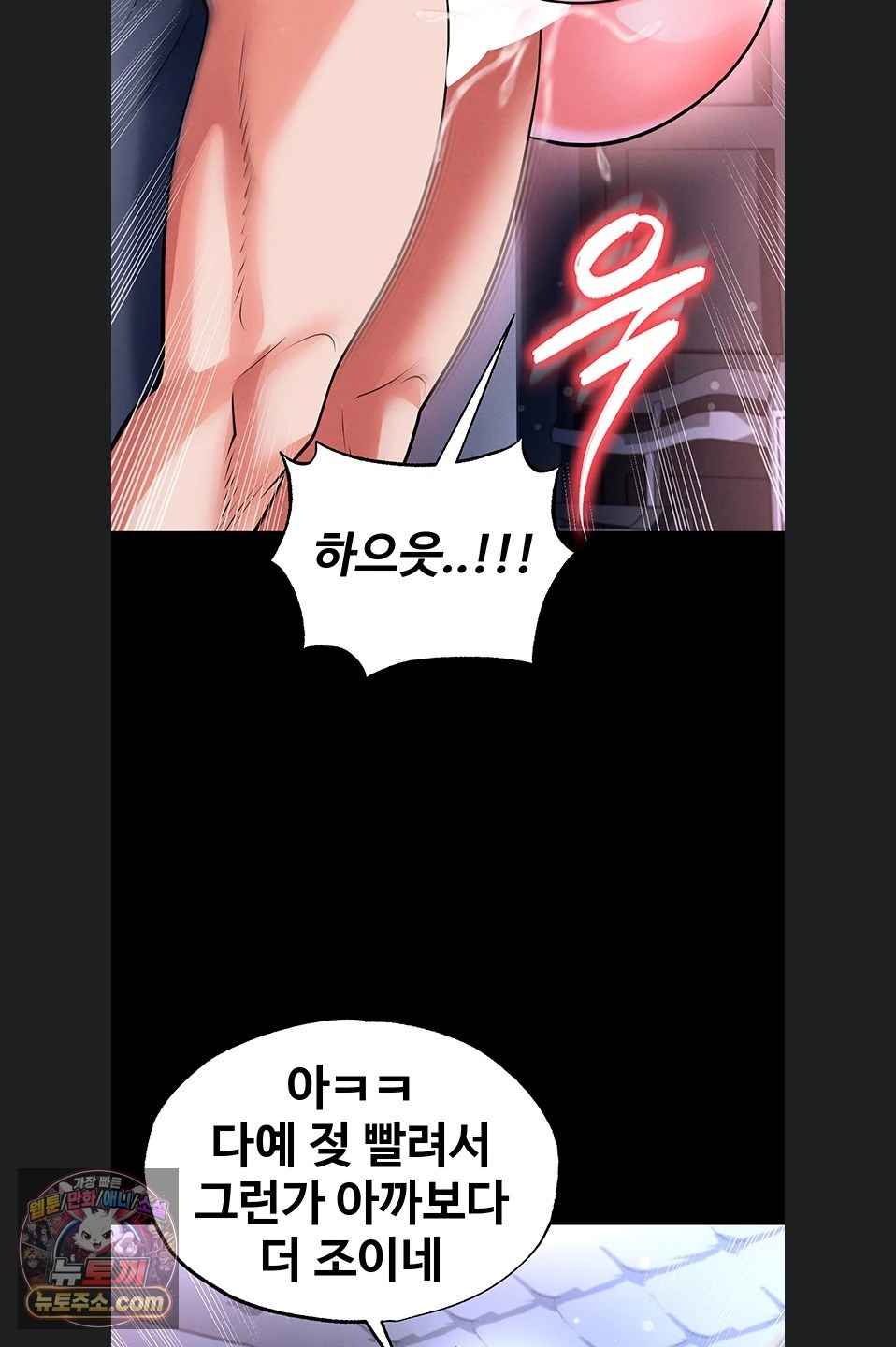 NEW  Face Genius Is Good At Soccer Page 30 - MangaHe