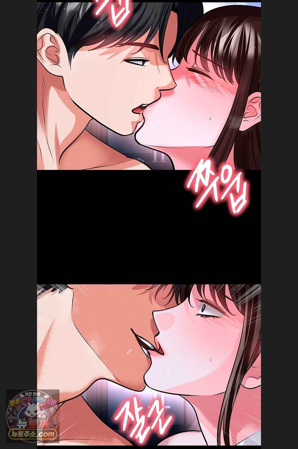 NEW  Face Genius Is Good At Soccer Page 39 - MangaHe