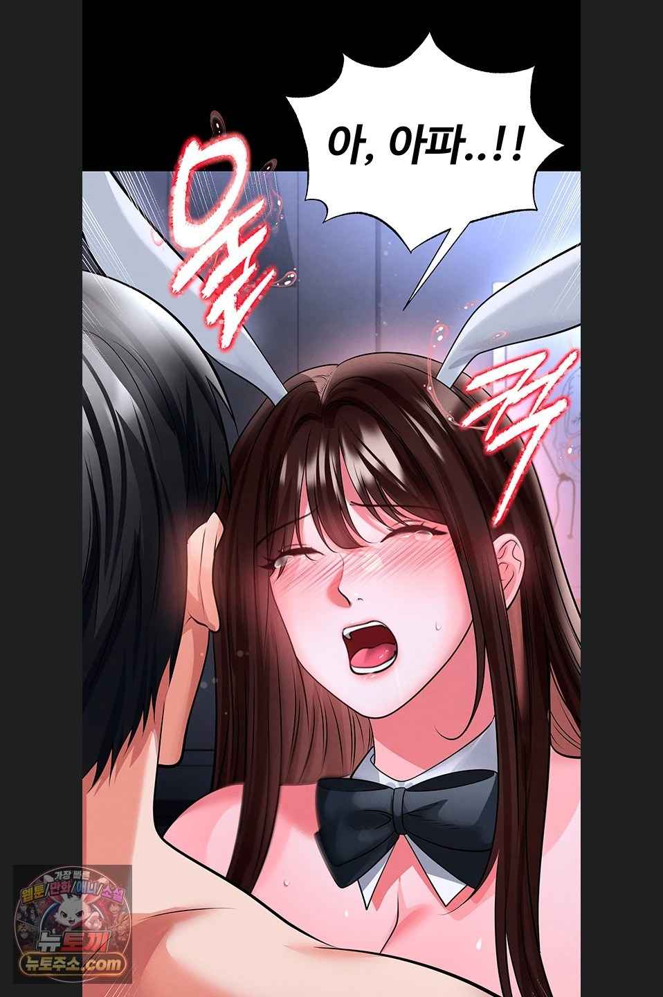 NEW  Face Genius Is Good At Soccer Page 40 - MangaHe