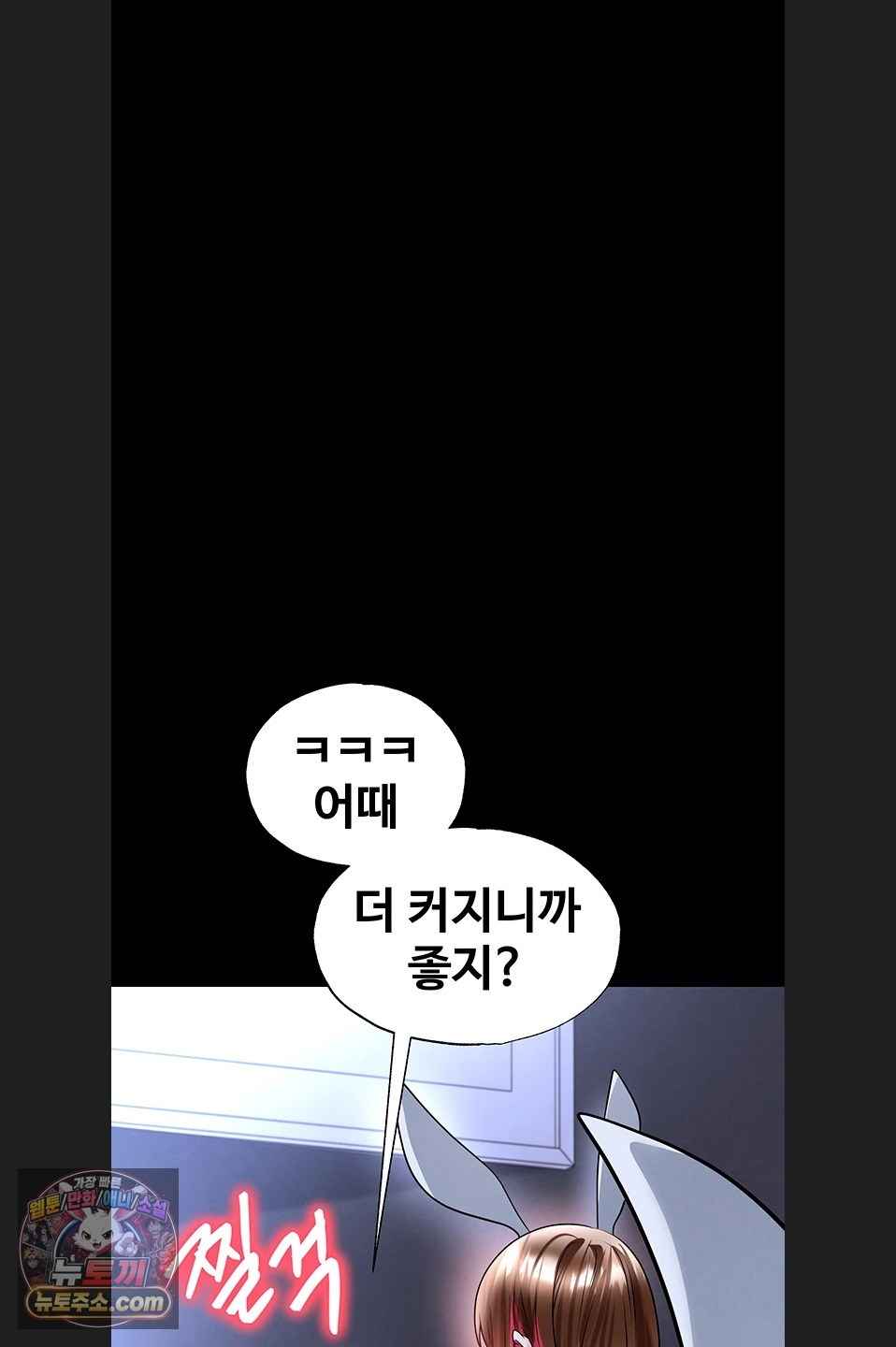 NEW  Face Genius Is Good At Soccer Page 5 - MangaHe