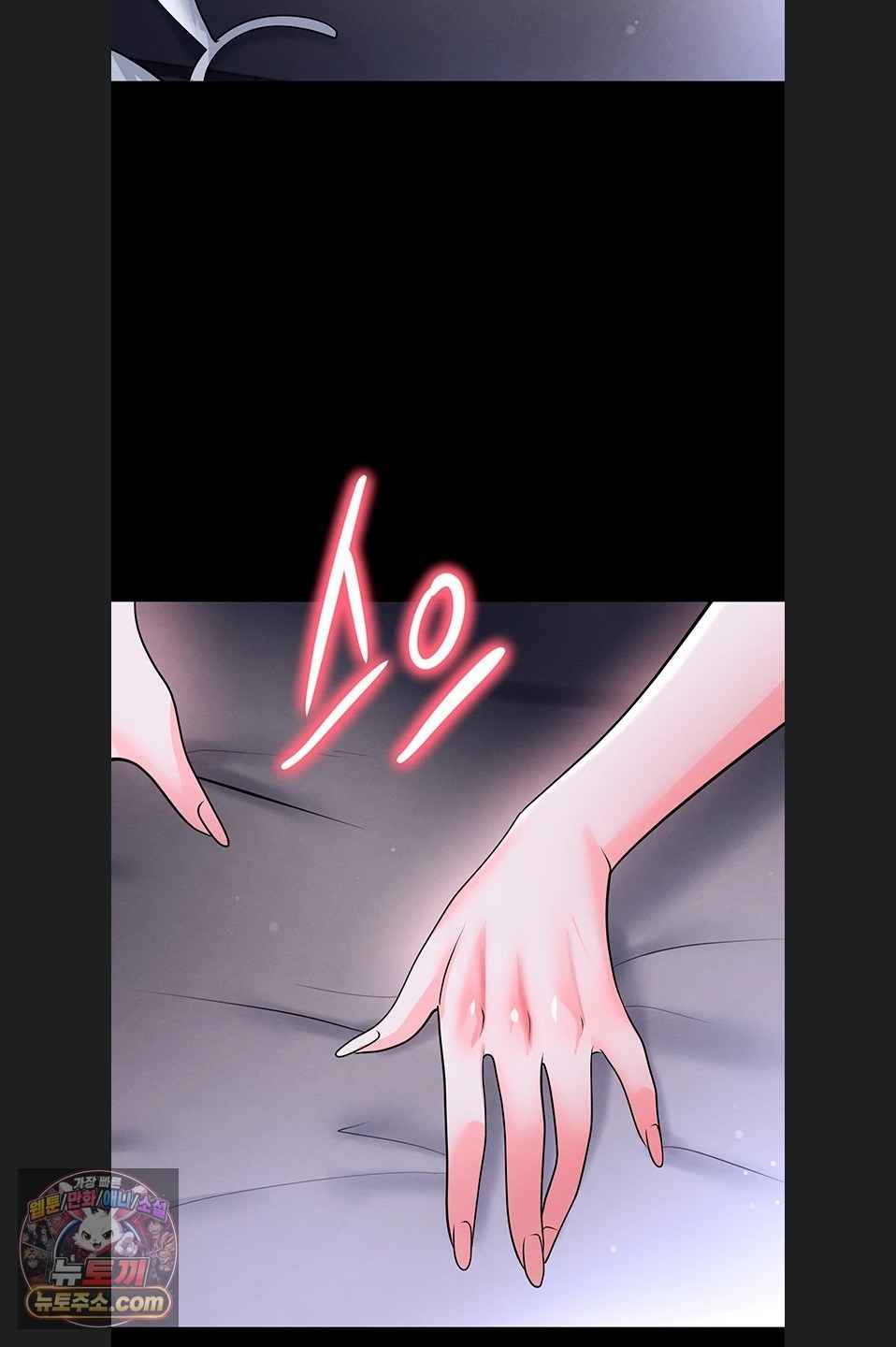 NEW  Face Genius Is Good At Soccer Page 42 - MangaHe