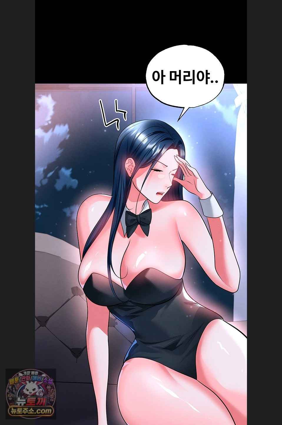 NEW  Face Genius Is Good At Soccer Page 43 - MangaHe