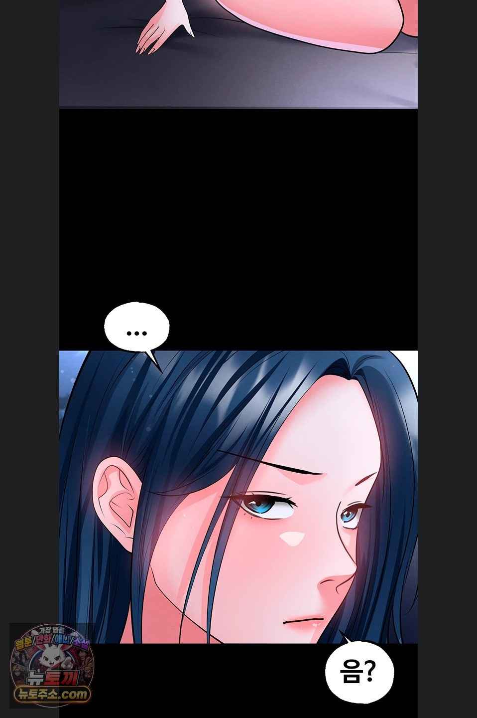 NEW  Face Genius Is Good At Soccer Page 44 - MangaHe