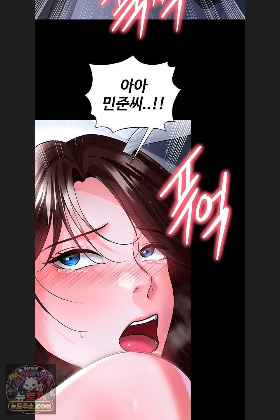 NEW  Face Genius Is Good At Soccer Page 46 - MangaHe