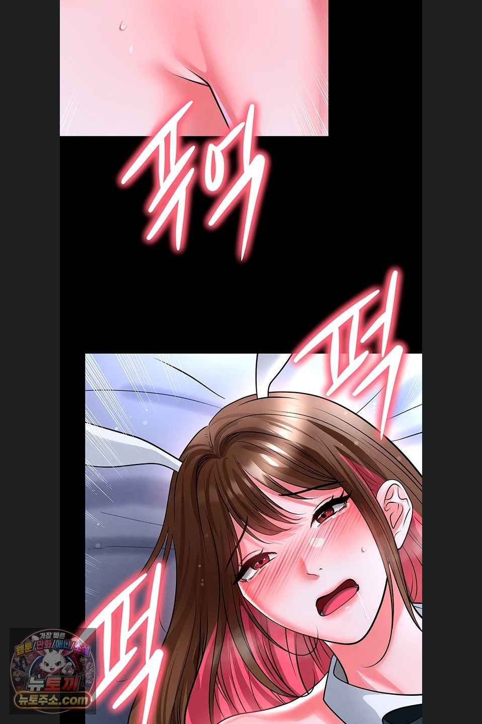 NEW  Face Genius Is Good At Soccer Page 47 - MangaHe