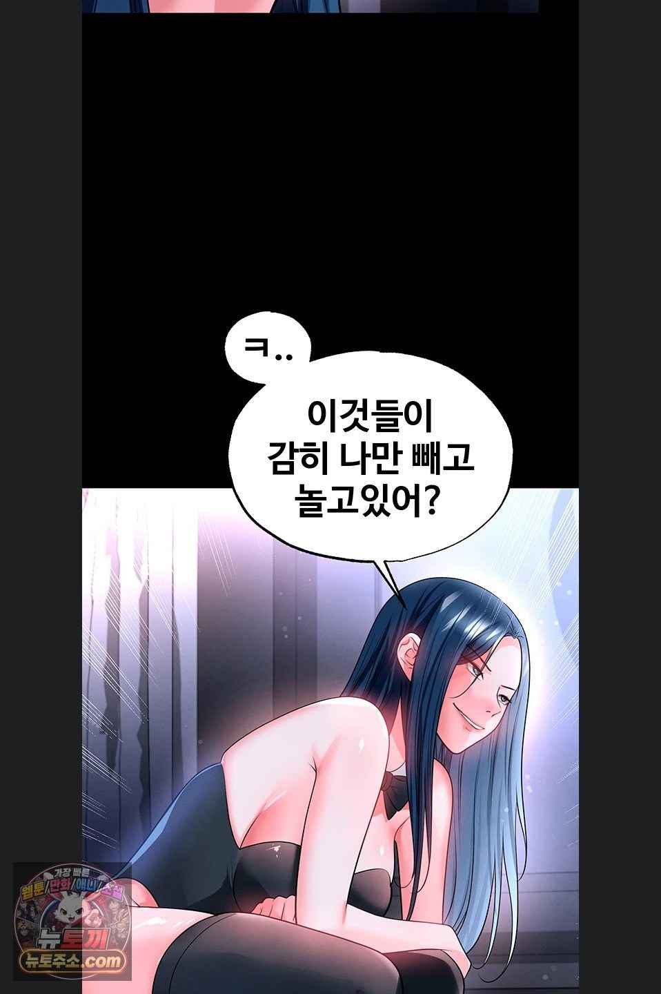 NEW  Face Genius Is Good At Soccer Page 49 - MangaHe