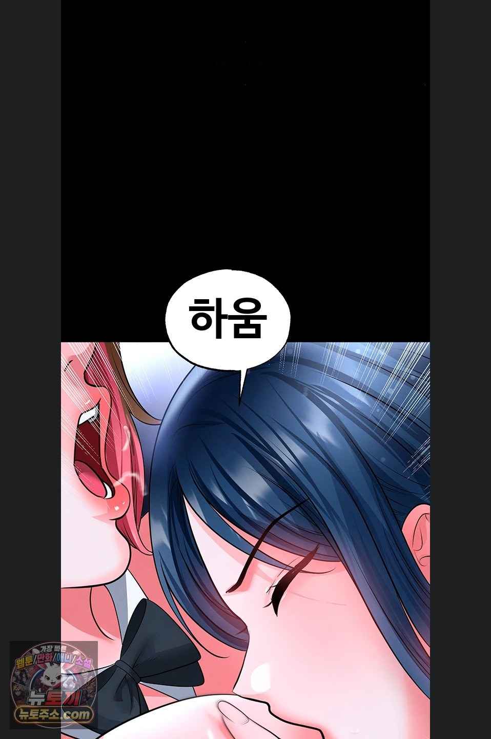 NEW  Face Genius Is Good At Soccer Page 51 - MangaHe