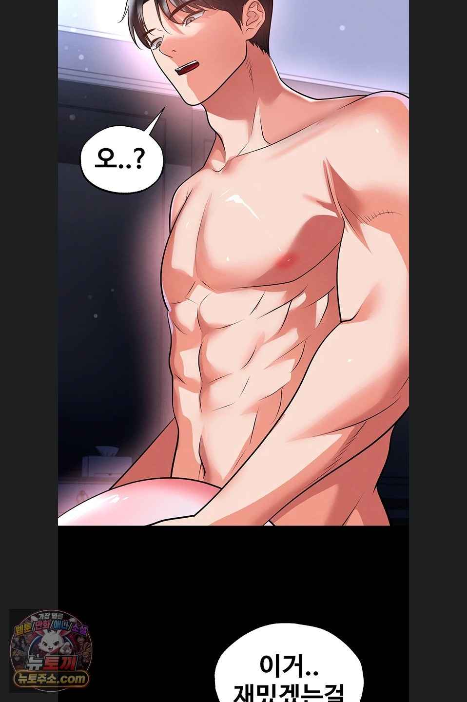 NEW  Face Genius Is Good At Soccer Page 54 - MangaHe