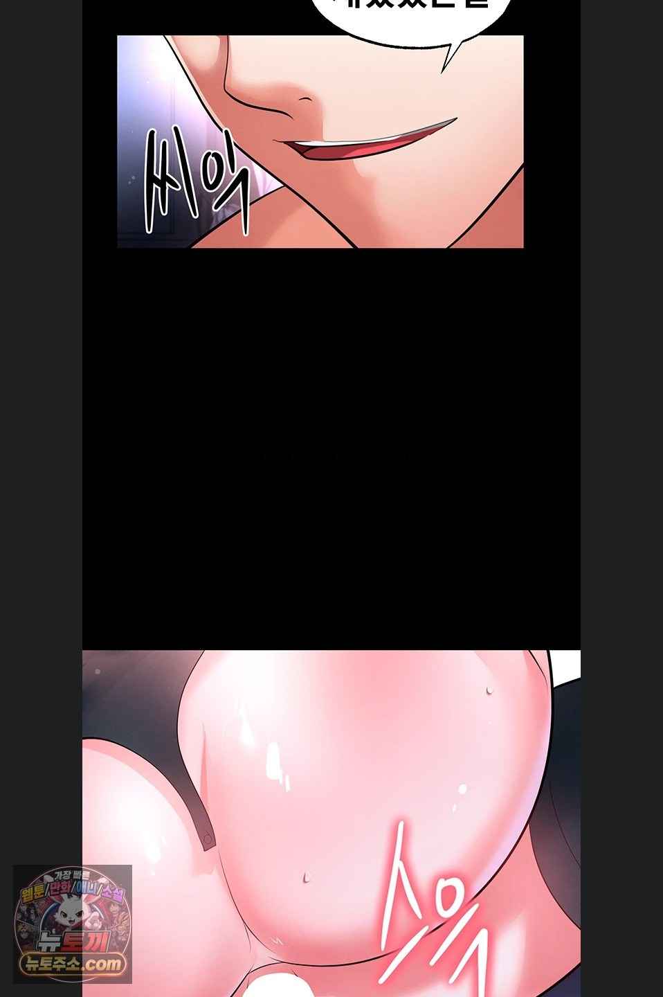 NEW  Face Genius Is Good At Soccer Page 55 - MangaHe