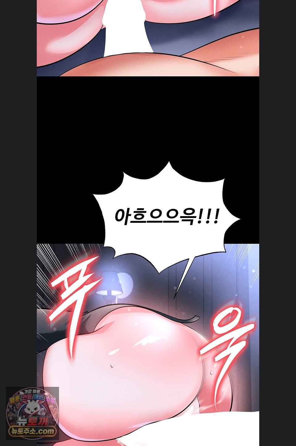 NEW  Face Genius Is Good At Soccer Page 56 - MangaHe