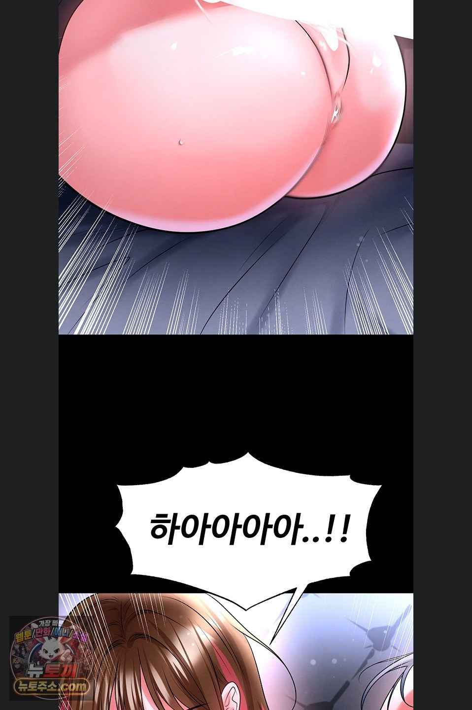 NEW  Face Genius Is Good At Soccer Page 57 - MangaHe