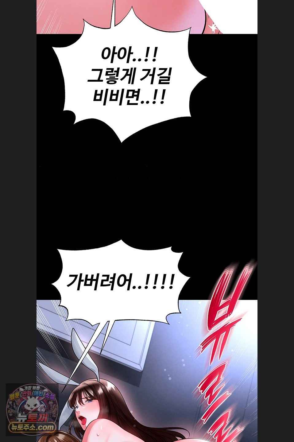 NEW  Face Genius Is Good At Soccer Page 59 - MangaHe