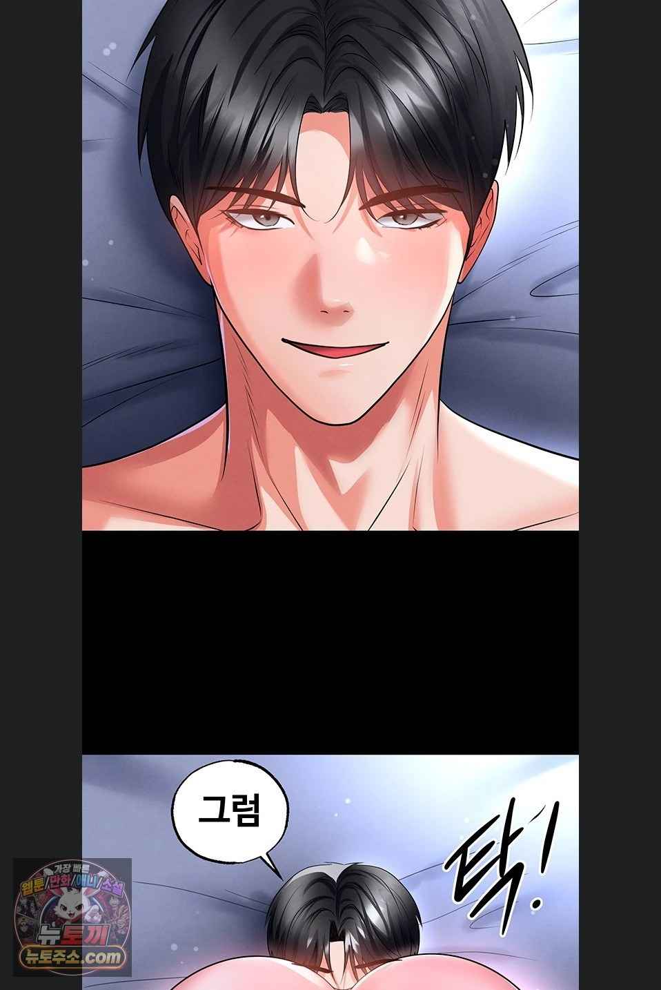 NEW  Face Genius Is Good At Soccer Page 65 - MangaHe