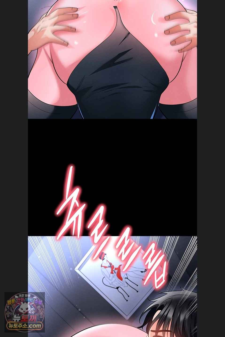 NEW  Face Genius Is Good At Soccer Page 66 - MangaHe