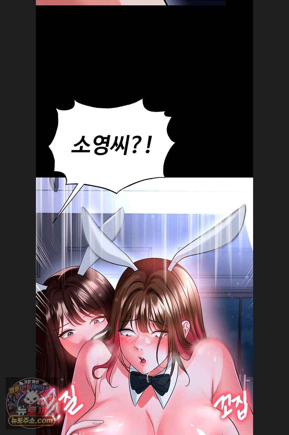 NEW  Face Genius Is Good At Soccer Page 8 - MangaHe