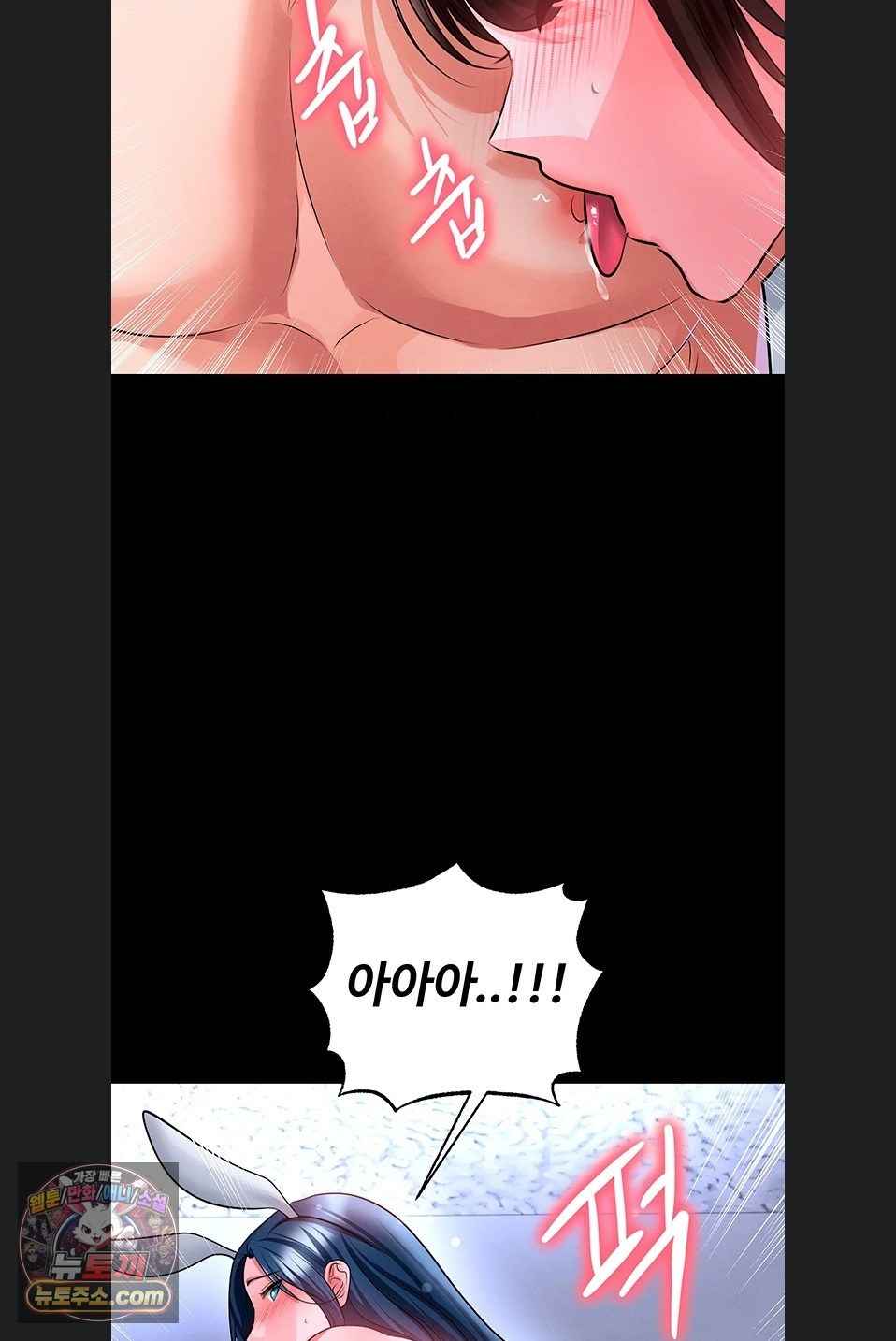 NEW  Face Genius Is Good At Soccer Page 74 - MangaHe