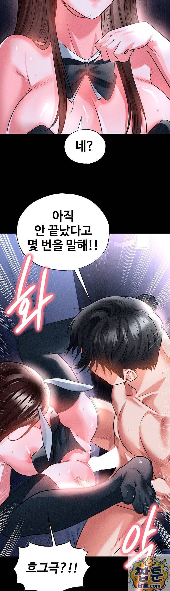 NEW  Face Genius Is Good At Soccer Page 3 - MangaHe
