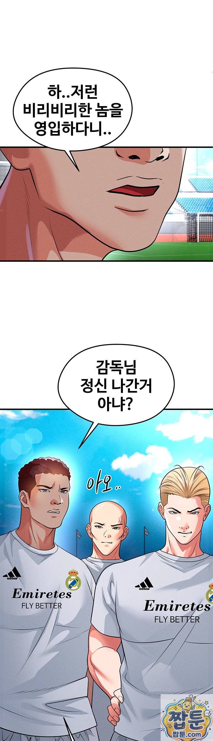 NEW  Face Genius Is Good At Soccer Page 23 - MangaHe
