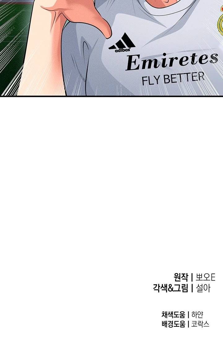 NEW  Face Genius Is Good At Soccer Page 27 - MangaHe
