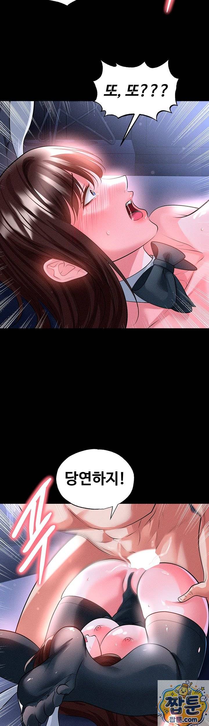NEW  Face Genius Is Good At Soccer Page 4 - MangaHe
