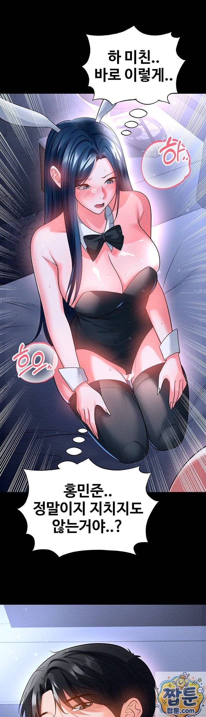 NEW  Face Genius Is Good At Soccer Page 6 - MangaHe