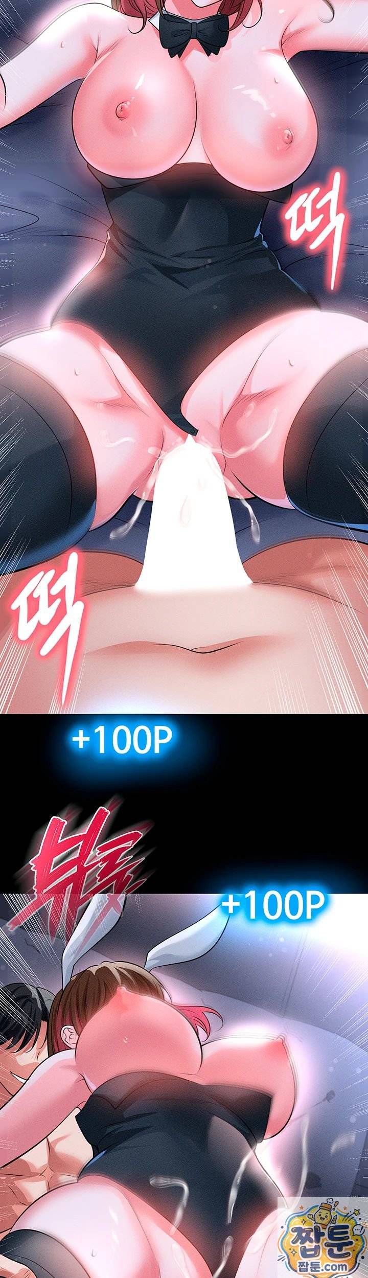 NEW  Face Genius Is Good At Soccer Page 8 - MangaHe