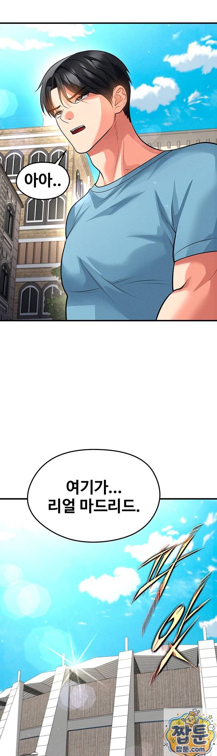 NEW  Face Genius Is Good At Soccer Page 10 - MangaHe