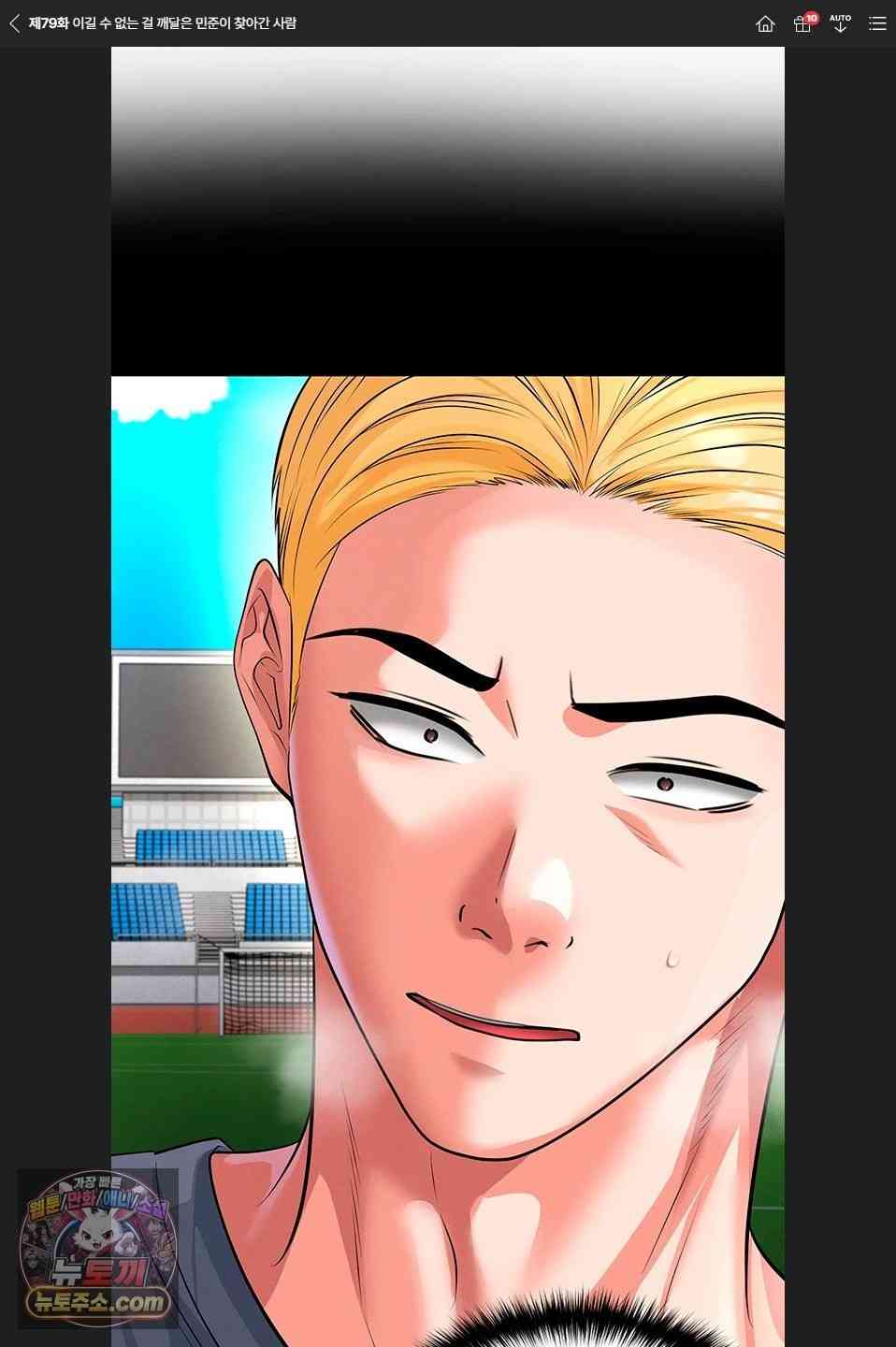NEW  Face Genius Is Good At Soccer Page 2 - MangaHe