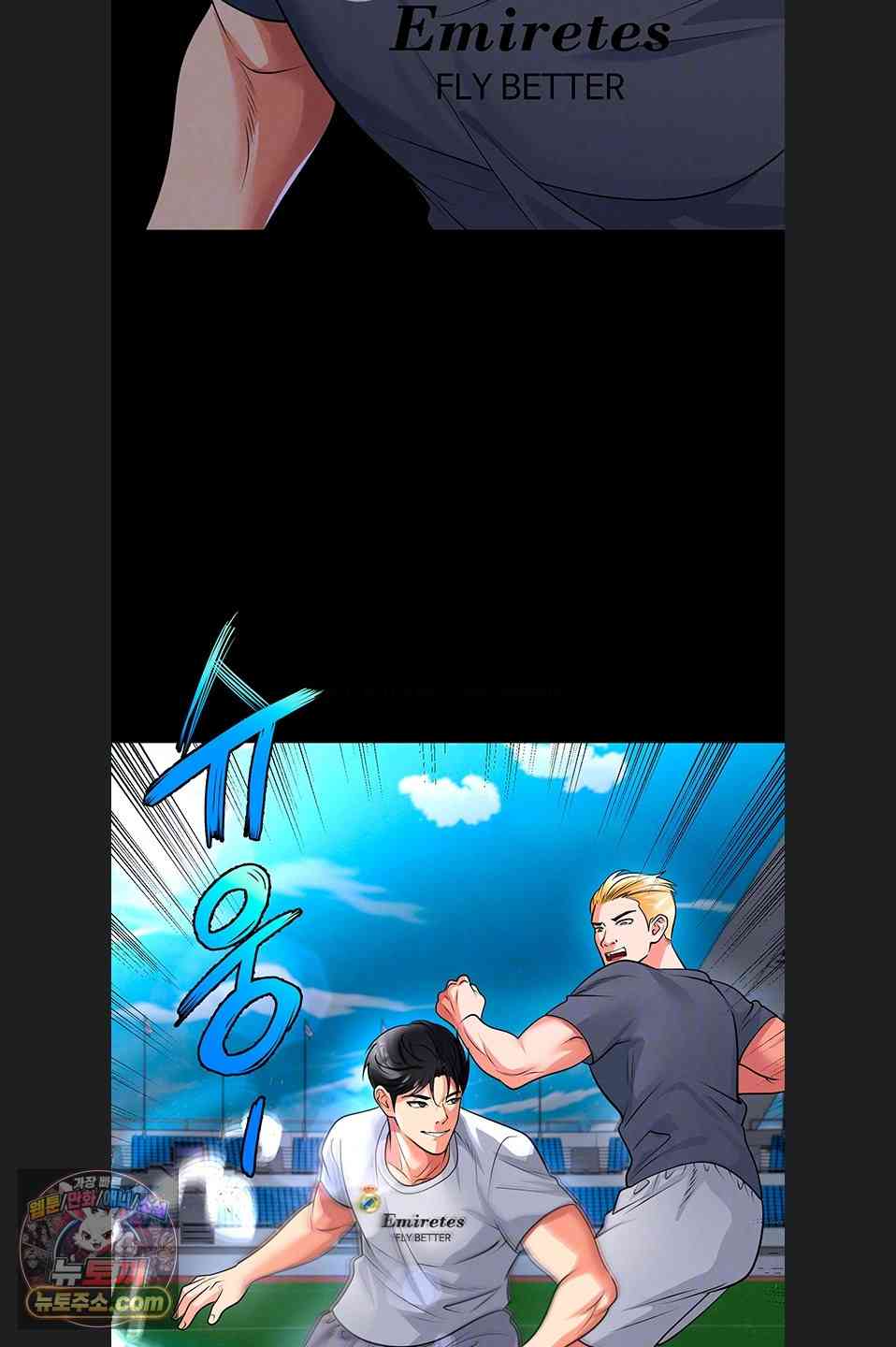 NEW  Face Genius Is Good At Soccer Page 11 - MangaHe
