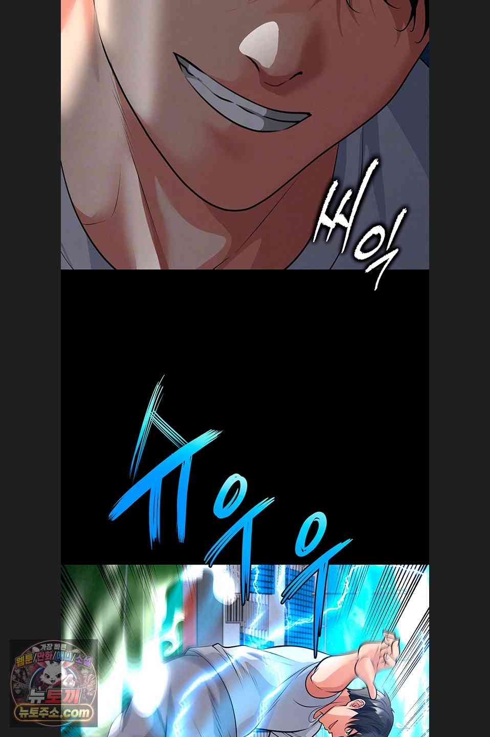 NEW  Face Genius Is Good At Soccer Page 14 - MangaHe