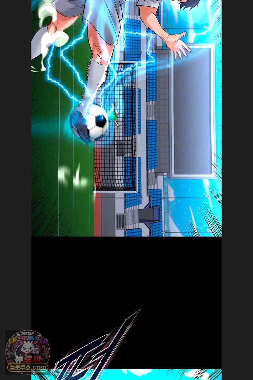 NEW  Face Genius Is Good At Soccer Page 15 - MangaHe