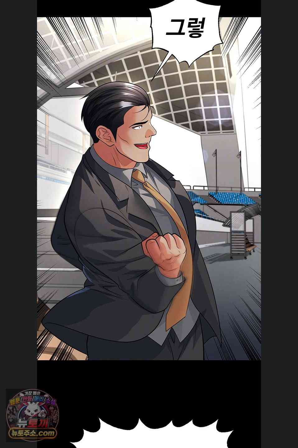 NEW  Face Genius Is Good At Soccer Page 17 - MangaHe