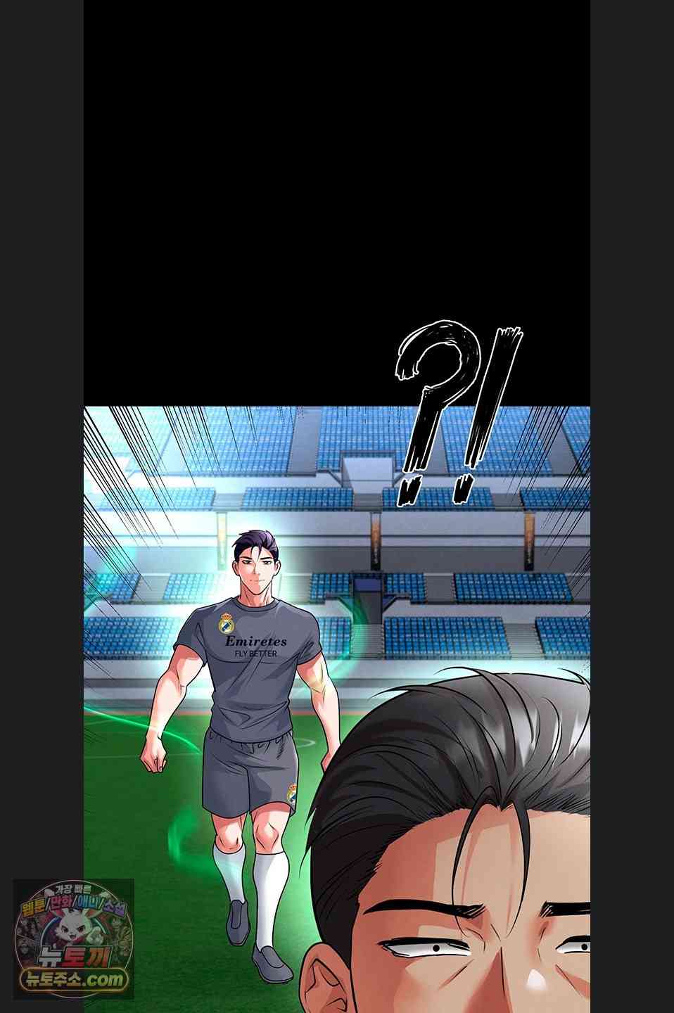 NEW  Face Genius Is Good At Soccer Page 22 - MangaHe
