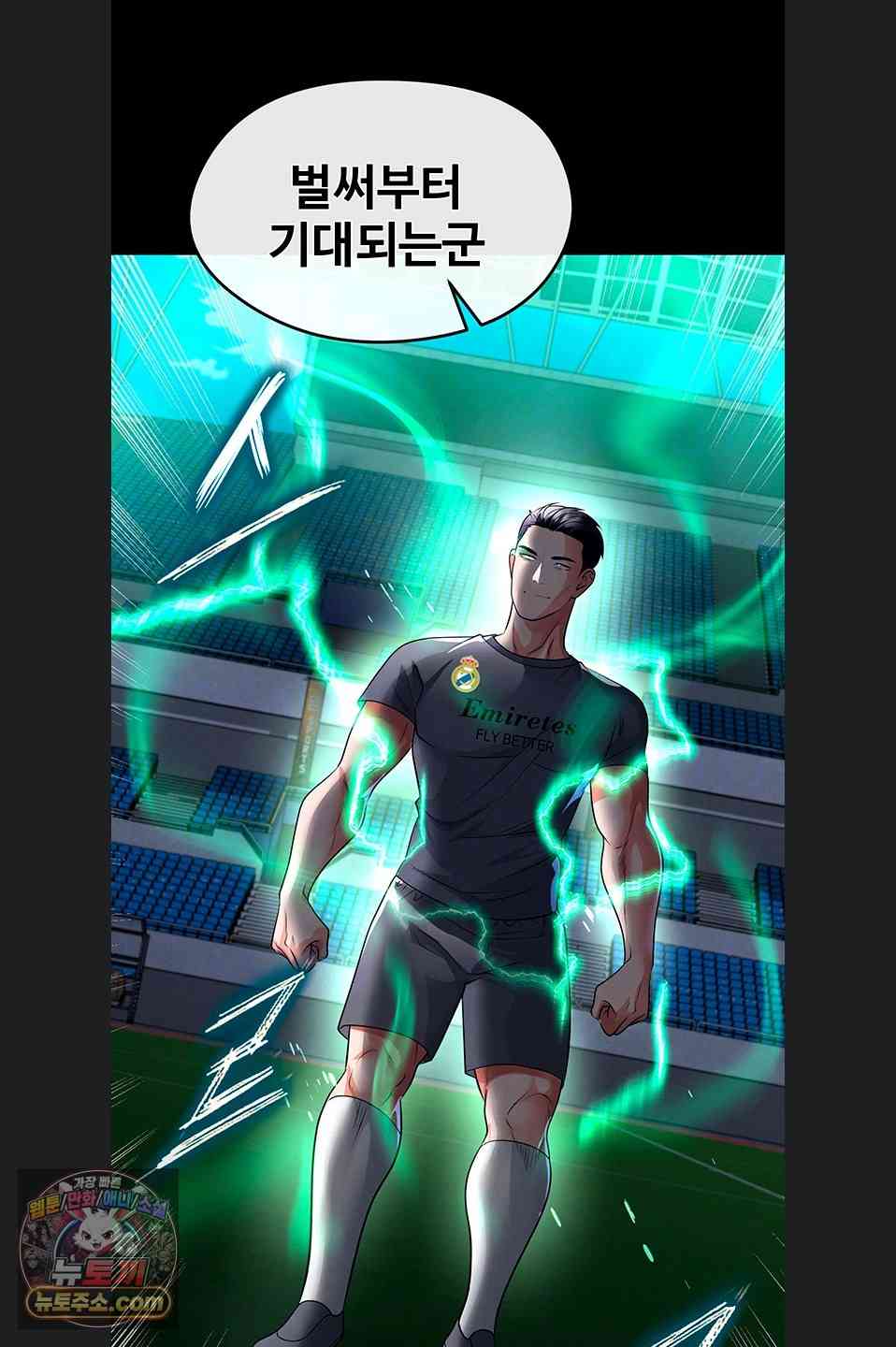 NEW  Face Genius Is Good At Soccer Page 25 - MangaHe