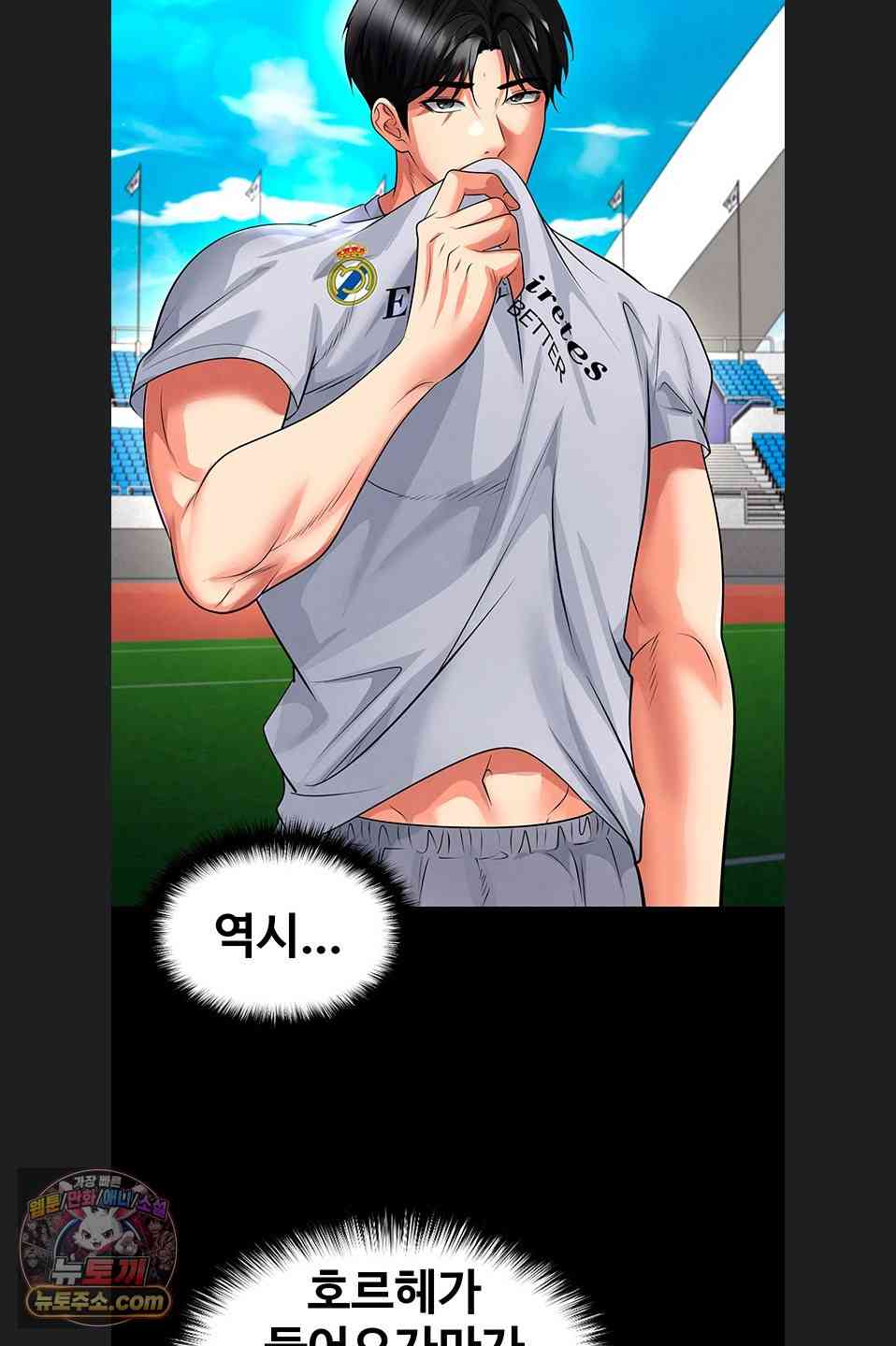 NEW  Face Genius Is Good At Soccer Page 28 - MangaHe