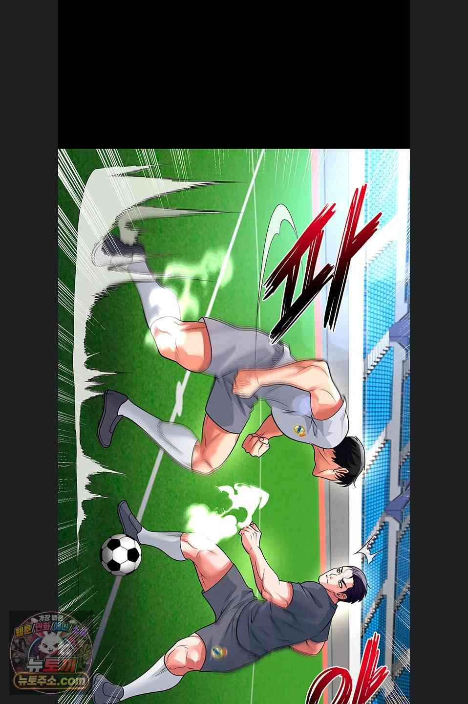 NEW  Face Genius Is Good At Soccer Page 33 - MangaHe