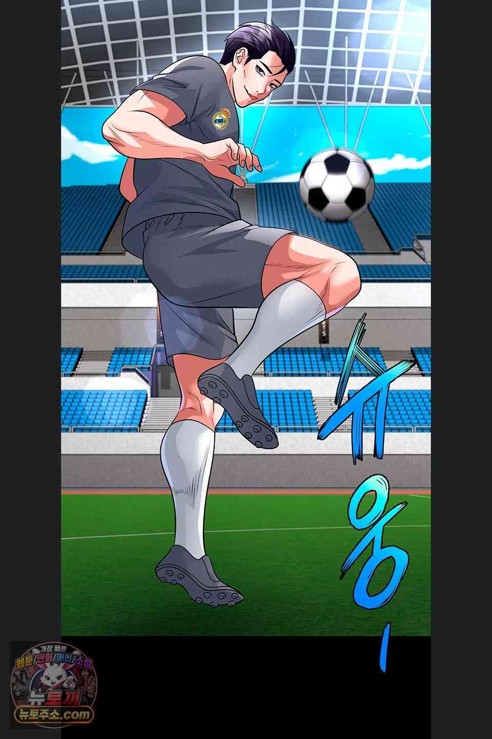 NEW  Face Genius Is Good At Soccer Page 36 - MangaHe