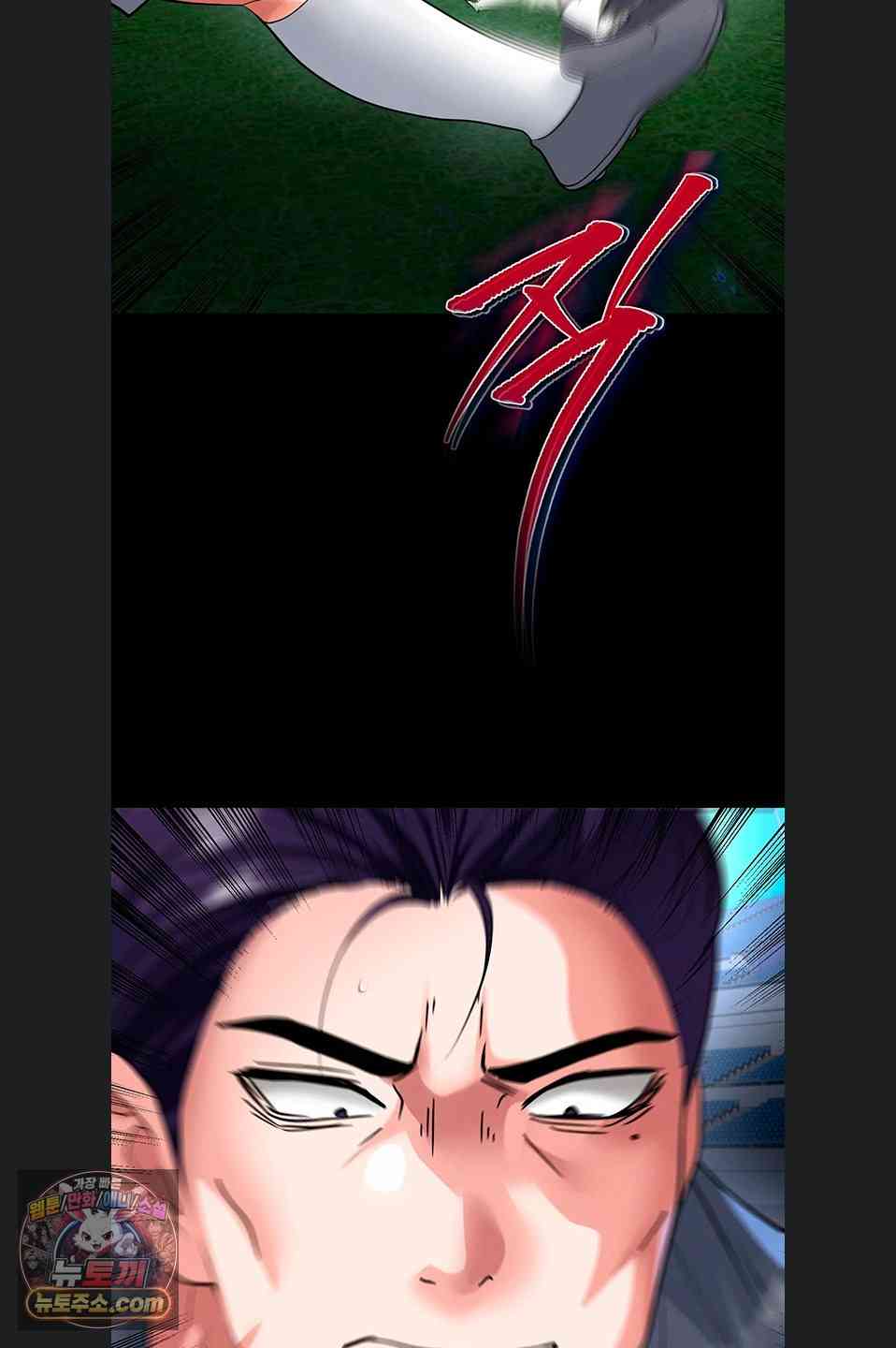 NEW  Face Genius Is Good At Soccer Page 47 - MangaHe