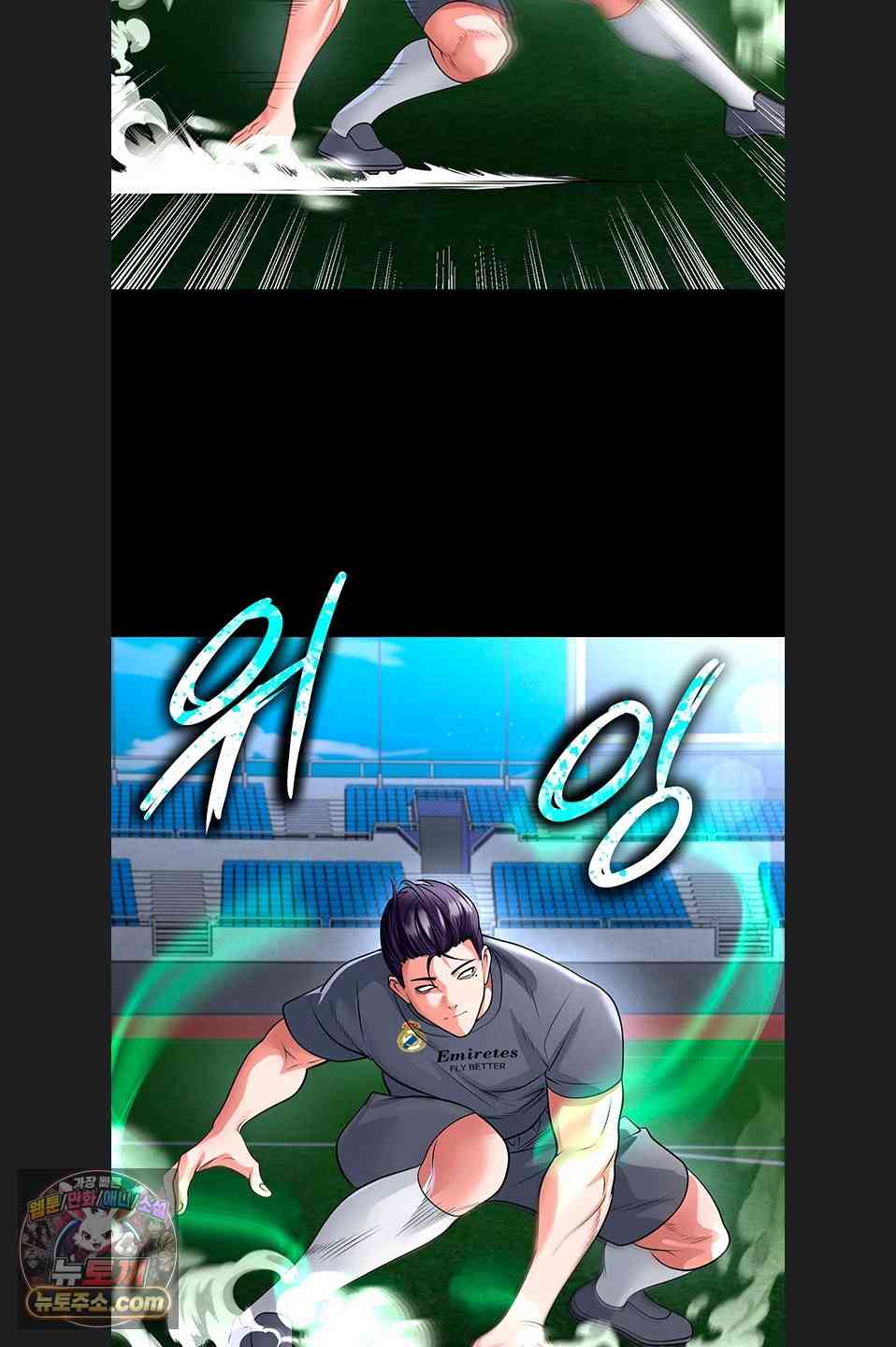 NEW  Face Genius Is Good At Soccer Page 49 - MangaHe