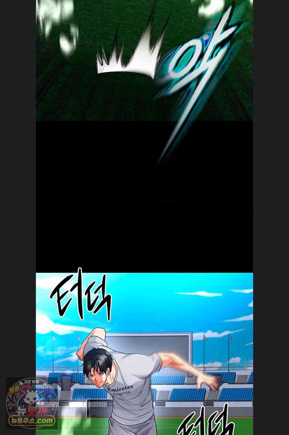 NEW  Face Genius Is Good At Soccer Page 51 - MangaHe