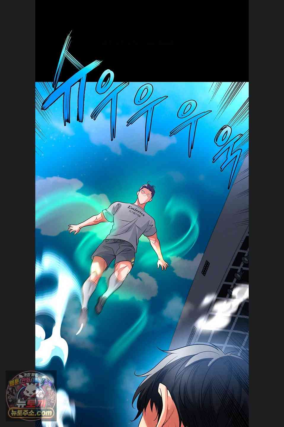 NEW  Face Genius Is Good At Soccer Page 54 - MangaHe